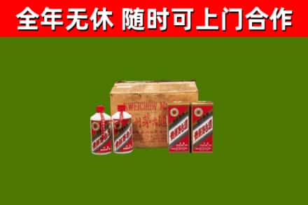 葫芦岛烟酒回收80年代茅台酒.jpg